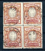 25751  Russia 1915  Michel #81Axa (o) Zagorsky #135 - Used Stamps