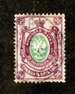 25753  Russia 1888  Michel #35 (o) - Used Stamps