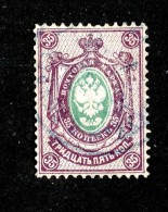 25754  Russia 1888  Michel #35 (o) - Used Stamps