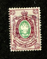 25758  Russia 1888  Michel #35 (o) - Used Stamps