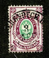 25760  Russia 1888  Michel #35 (o) - Gebruikt