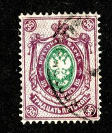 25761  Russia 1888  Michel #35 (o) - Used Stamps