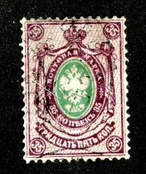 25765  Russia 1888  Michel #35 (o) - Used Stamps