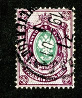 25767  Russia 1888  Michel #35 (o) - Gebruikt