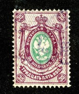 25768  Russia 1888  Michel #35 (o) - Used Stamps