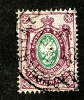 25770  Russia 1888  Michel #35 (o) - Used Stamps