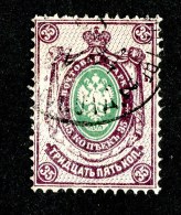 25773  Russia 1888  Michel #35 (o) - Gebruikt