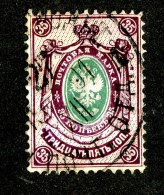 25774  Russia 1888  Michel #35 (o) - Used Stamps