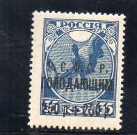 URSS 1922 ** - Ungebraucht