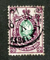 25782  Russia 1888  Michel #35 (o) - Gebruikt