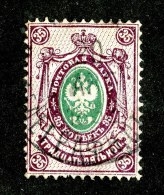 25784  Russia 1888  Michel #35 (o) - Gebruikt