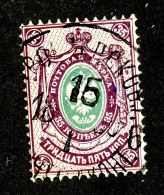 25786  Russia 1888  Michel #35 (o) - Used Stamps