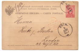 ENTIER CARTE POSTALE DE RUSSIE POUR LONDRE LONDON - Stamped Stationery