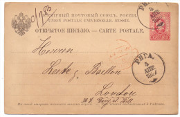 ENTIER CARTE POSTALE DE RUSSIE POUR LONDRE LONDON - Entiers Postaux