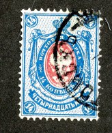 25787  Russia 1880  Michel #34 (o) - Used Stamps