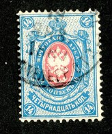 25793  Russia 1880  Michel #34 (o) - Used Stamps