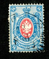25794  Russia 1880  Michel #34 (o) - Used Stamps