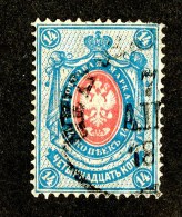 25796  Russia 1880  Michel #34 (o) - Gebruikt