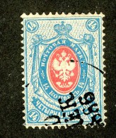 25797  Russia 1880  Michel #34 (o) - Used Stamps