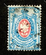 25799  Russia 1880  Michel #34 (o) - Used Stamps