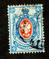 25802  Russia 1880  Michel #34 (o) - Gebruikt