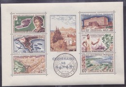 A.O.F. BF N°1 - Oblitéré - Gomme ** - Superbe - Unused Stamps