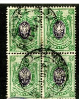 25871  Russia 1912  Michel #73IIAc (o) - Used Stamps