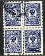 25875  Russia 1905  Michel #69IIAc (o) - Used Stamps