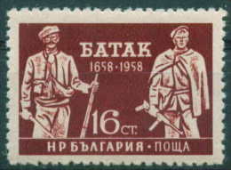 BULGARIA 1959 EVENTS 300 Years From The Founding Of BATAK CITY - Fine Set MNH - Non Classificati