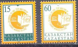 1997. Kazakhstan,  World Book Day, 2v, Mint/** - Kazachstan