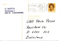 PAYS-BAS. Carte Ayant Circulé En 1984. Oblitération : UPU. - UPU (Universal Postal Union)