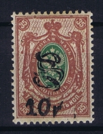 Armenia  Mi Nr  66  1920  MH/* Signed/ Signé/signiert - Armenia