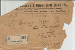 India Used Torned Envelope Registry Label With Jumma Masjid,with 5 Stamps Cancellation Jumma Masjid Mumbai 1935 To Bhavn - Islam