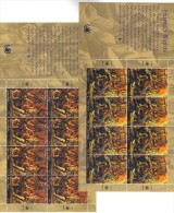BOG34 UNO NEW YORK  2004 Michl 968/69 Used / Gestempelt ZUSAMMENBRUCKBOGEN Siehe ABBILDUNG - Used Stamps