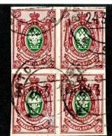 25894  Russia 1917  Michel #73IIBc (o) - Gebraucht