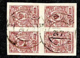 25913  Russia 1917  Michel #67IIBc (o) - Used Stamps