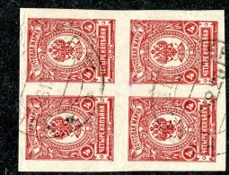 25917  Russia 1917  Michel #66IIB (o) - Used Stamps