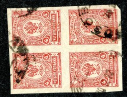 25918  Russia 1917  Michel #66IIB (o) - Used Stamps