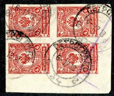 25919  Russia 1917  Michel #66IIB (o) - Used Stamps