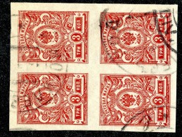 25922  Russia 1917  Michel #66IIB (o) - Used Stamps