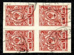 25923  Russia 1917  Michel #66IIB (o) - Gebraucht