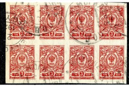 25924  Russia 1917  Michel #66IIB (o) - Used Stamps