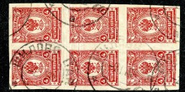 25926  Russia 1917  Michel #66IIB (o) - Used Stamps