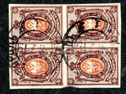 25934  Russia 1917  Michel #76IIB (o) - Gebraucht