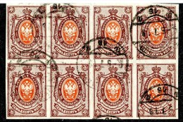 25936  Russia 1917  Michel #76IIB (o) - Used Stamps
