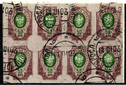 25937  Russia 1917  Michel #75IIB (o) - Used Stamps