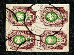 25939  Russia 1917  Michel #75IIB (o) - Gebraucht