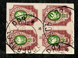 25940  Russia 1917  Michel #75IIB (o) - Used Stamps