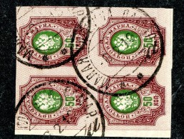 25943  Russia 1917  Michel #75IIB (o) - Used Stamps