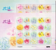 Taiwan 2012 Greeting Stamps Sheets- Flower Language Cotton Rose Bird Of Paradise Orchid Hibiscus Olive - Blocks & Kleinbögen